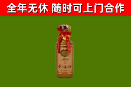 汇川区回收茅台价格
