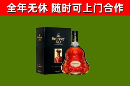 汇川区回收轩尼诗多少钱