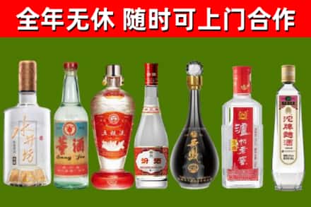 汇川区回收老酒价格