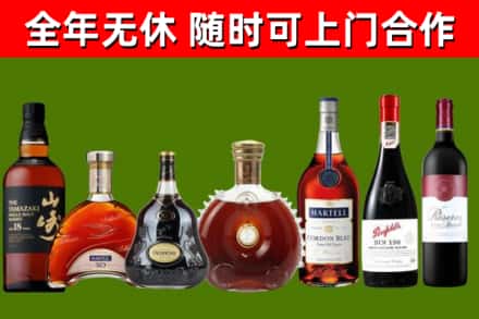 汇川区烟酒回收洋酒系列.jpg