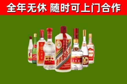 汇川区回收名酒